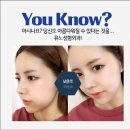 유노성형외과