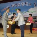 남일초등학교 이미지