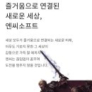 (주)엔씨(NC) 네이버블로그
