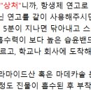 단단약국 이미지