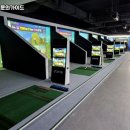 함덕스크린골프