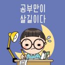 옥스포드스터디카페 이미지