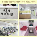 의료법인 동남의료재단 이미지