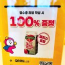 스텔라떡볶이충북 이미지