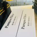 호텔빛날빈 | [수원 정수필터교체] 맛의 본질을 아는 '미요이'와 '미쓰빈'의 선택, 파라곤필터 FN6 시리즈