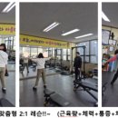 OK바디짐 이미지