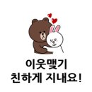 목동한미약국 | 젠바디, 수젠텍 자가진단키트 및 코로나 치료제 개발 제약사