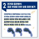 준개발