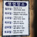 똘이네곱창