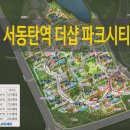 파크캐슬 이미지