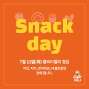 캘리더델리 청담
