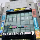 신동아호프 이미지