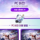 스타PC