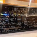 오로지냉면청주