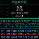 번개에너지