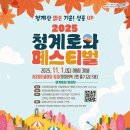 청계로 서울시티