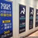 수지서울정형외과의원 이미지