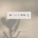 이마트24인천검단점 이미지