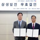 우호푸드 네이버블로그