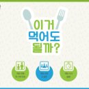 이대식품 이미지
