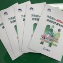 고흥자원재활용센터 이미지