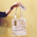 헤이뷰티 이미지