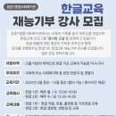 등촌7종합사회복지관 이미지