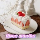 뜨리먼뜨 | 화곡동 디저트 맛집 :: 딸기케이크 안 먹은 사람 없게 해주세요_뜨리먼뜨 배달후기