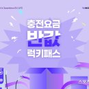 럭키전기 - 청주시 청원구 율봉로212번길 30 | 럭키전기