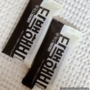 단백해 | 함유 첨가물 없이 맛있게 다이어트 간식 단백질 보충 가능한 단백해바 카카오맛 섭취후기 🧈(서이추환영)