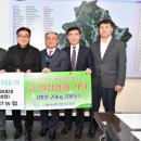 온정농협협동조합 이미지