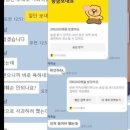 자기가 쏜다해놓고 사라져서 일단 1,2차 전부 대신 계산하고 돈달라했더니 돈 안주는 친구 이미지