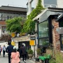 눈나무집 | 삼청동 맛집 가성비 한식당 눈나무집 메뉴 후기