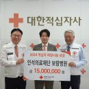보람병원인석의료재단 이미지