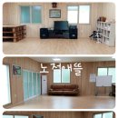 강천산 전원민박 네이버블로그