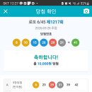 1217회_소소한 짭짤이 이미지