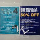 남천한의원 | 드디어 인생 머리를 찾고 온, 부산 용호동 미용실 킨다유니크(KINDA UNIQUE) 방문 후기