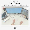 쉽게 배우는 기초 서양화 | 파이썬인강, 요즘 대세는 바로 이거! 기초부터 실무까지 한 번에 배우는 ‘파이썬 패키지’