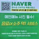 진영 참숯돼지갈비 이미지