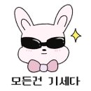 두리안제국