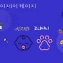 한마음 애견용품 이미지