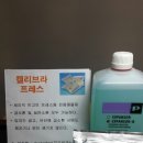 화인덴탈 네이버블로그