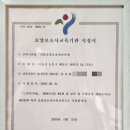 거봉요양보호사교육원 네이버블로그