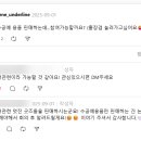 고요한밑금
