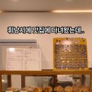 꼬꼬과자점 이미지