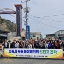 옥동 검경일보