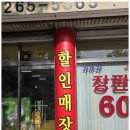 마루종합장식 | 가경동도배 최고의 만족을 드리는 성민종합장식 후기