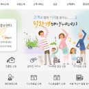 광산도시가스고객센터 이미지