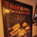 당리사하 술집 투다리 사하점