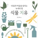 인사이드북스